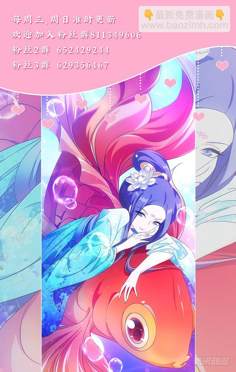 117三爹齐聚醉仙楼-第117话