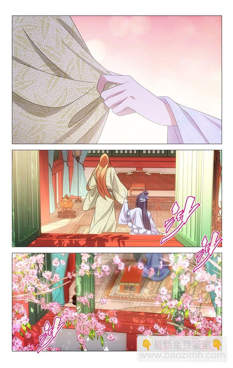 139沉迷恋爱不思归-第139话