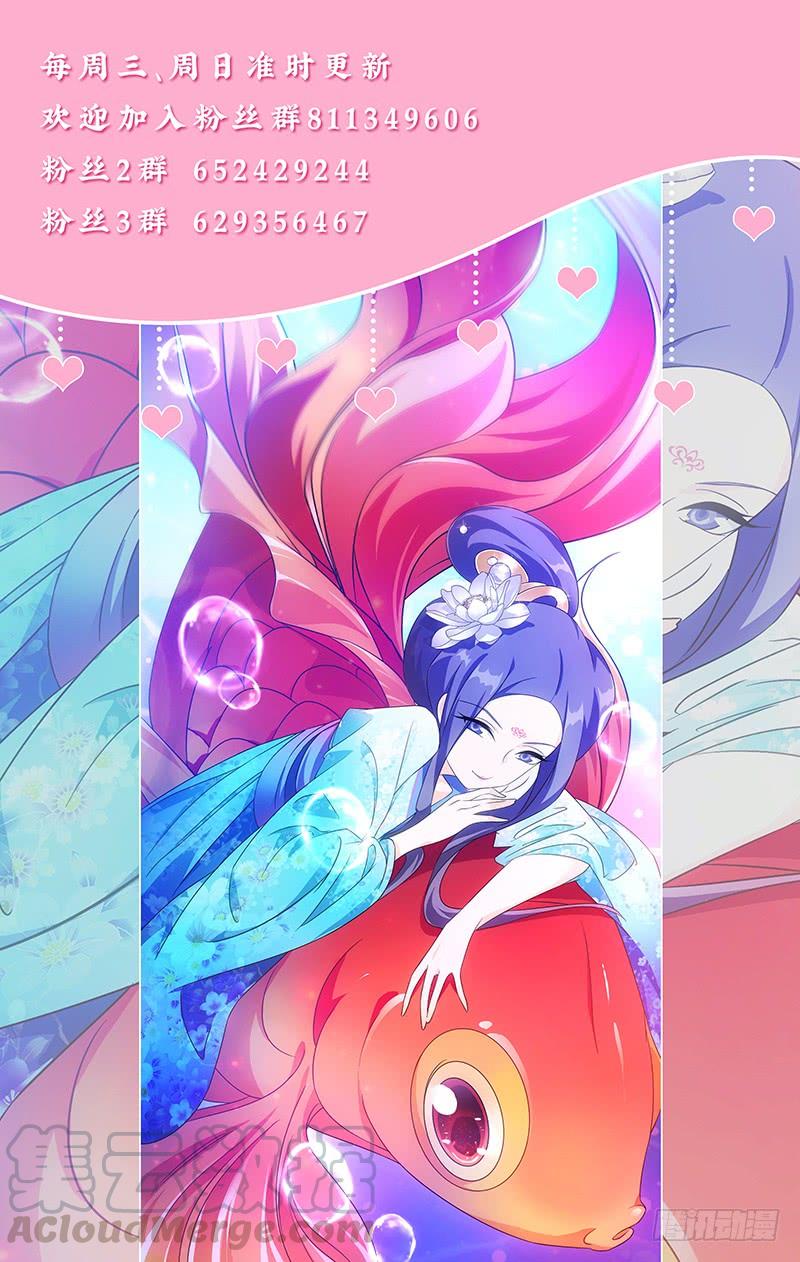 153英雄救美正是时-第153话