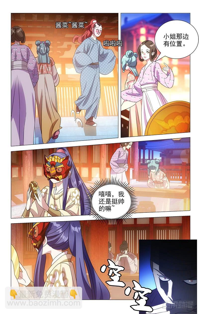 153英雄救美正是时-第153话