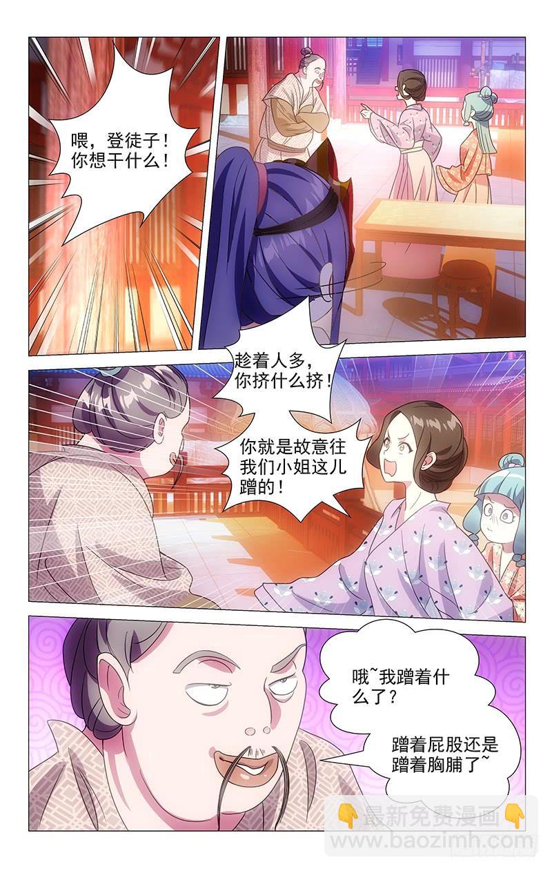 153英雄救美正是时-第153话