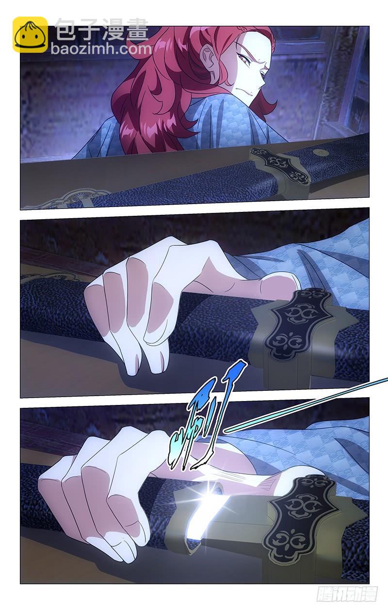 155少侠少侠不要啊-第155话