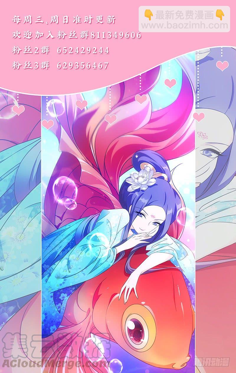 159临危受命入杭州-第159话