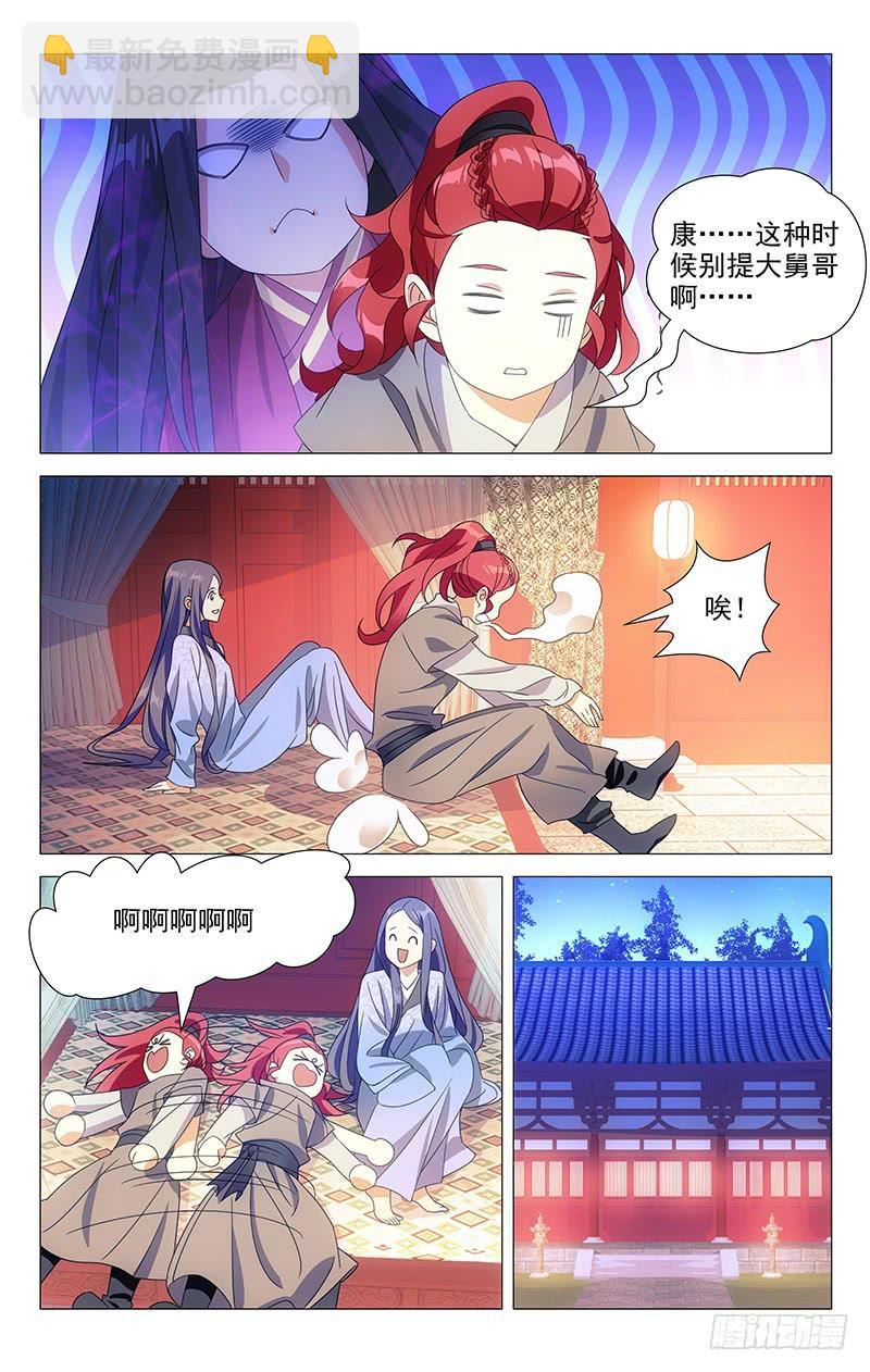 165什么才叫办正事-第165话