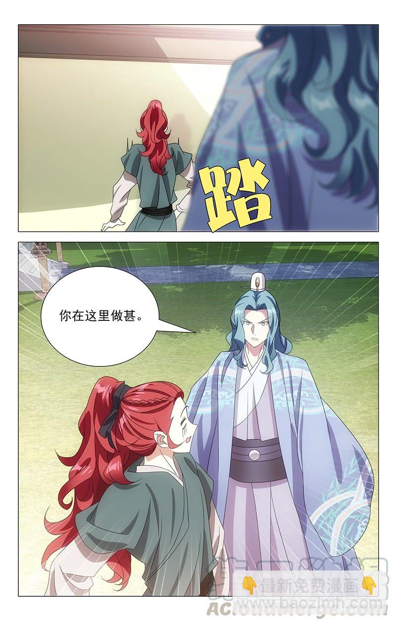 169转角又遇陆少爷-第169话