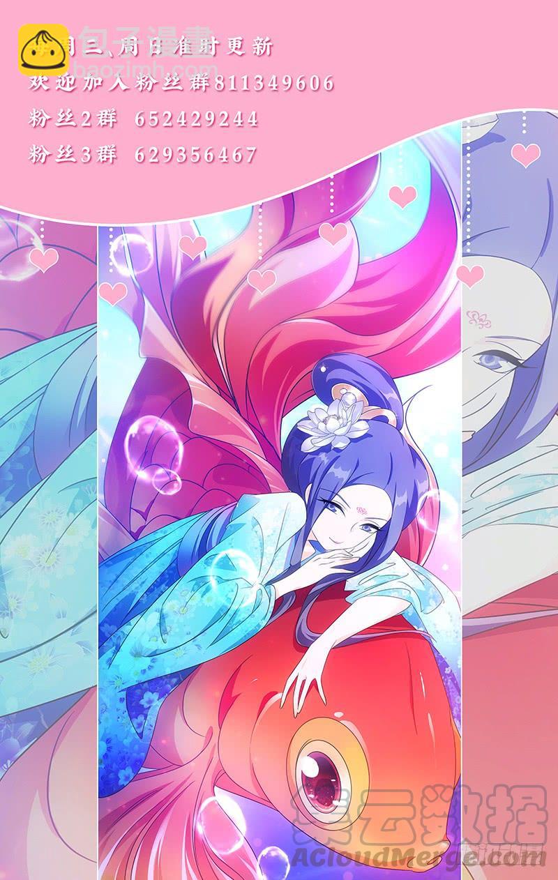 171苏主事发布任务-第171话