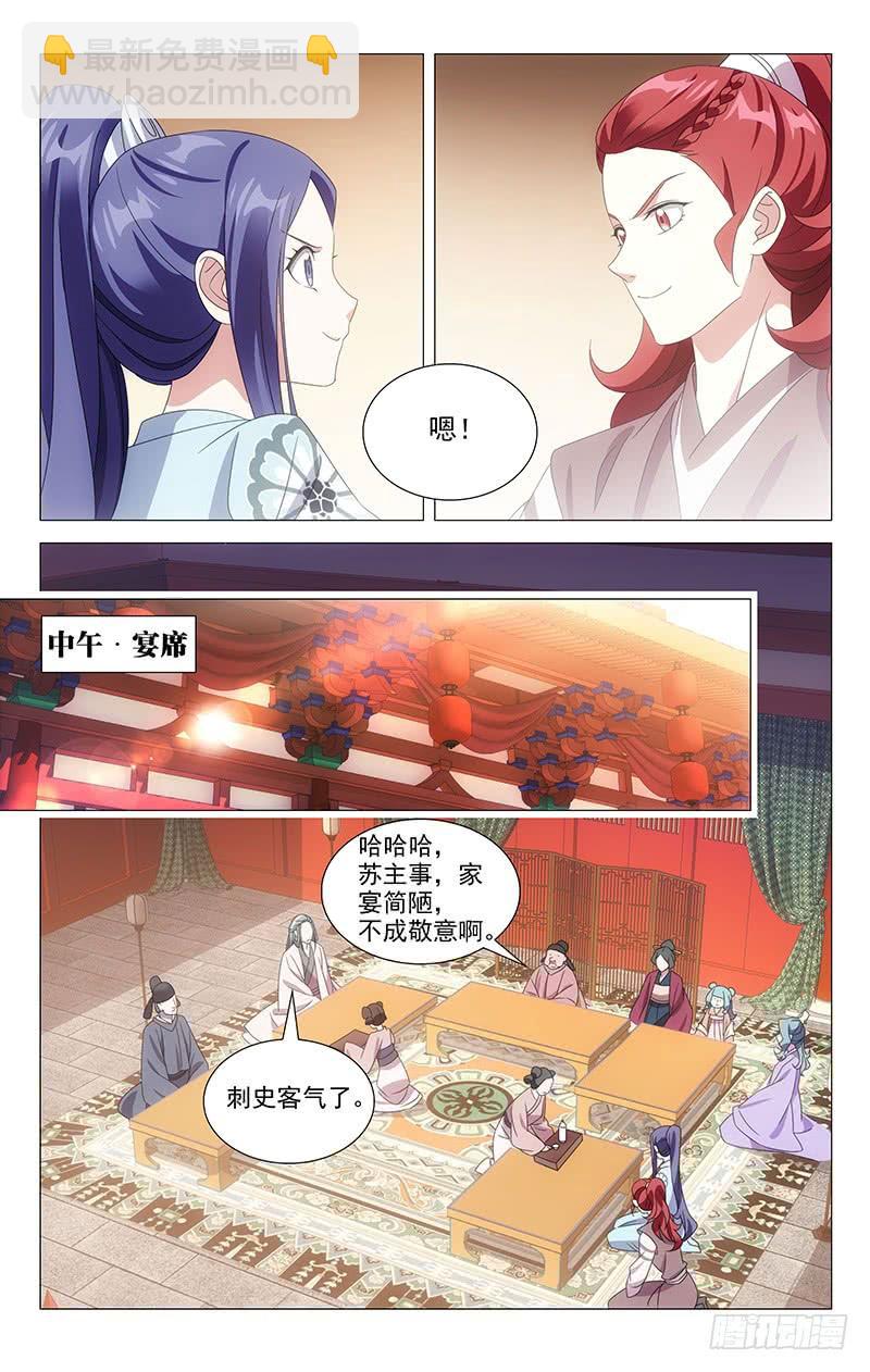 175老夫老妻要亲亲-第175话
