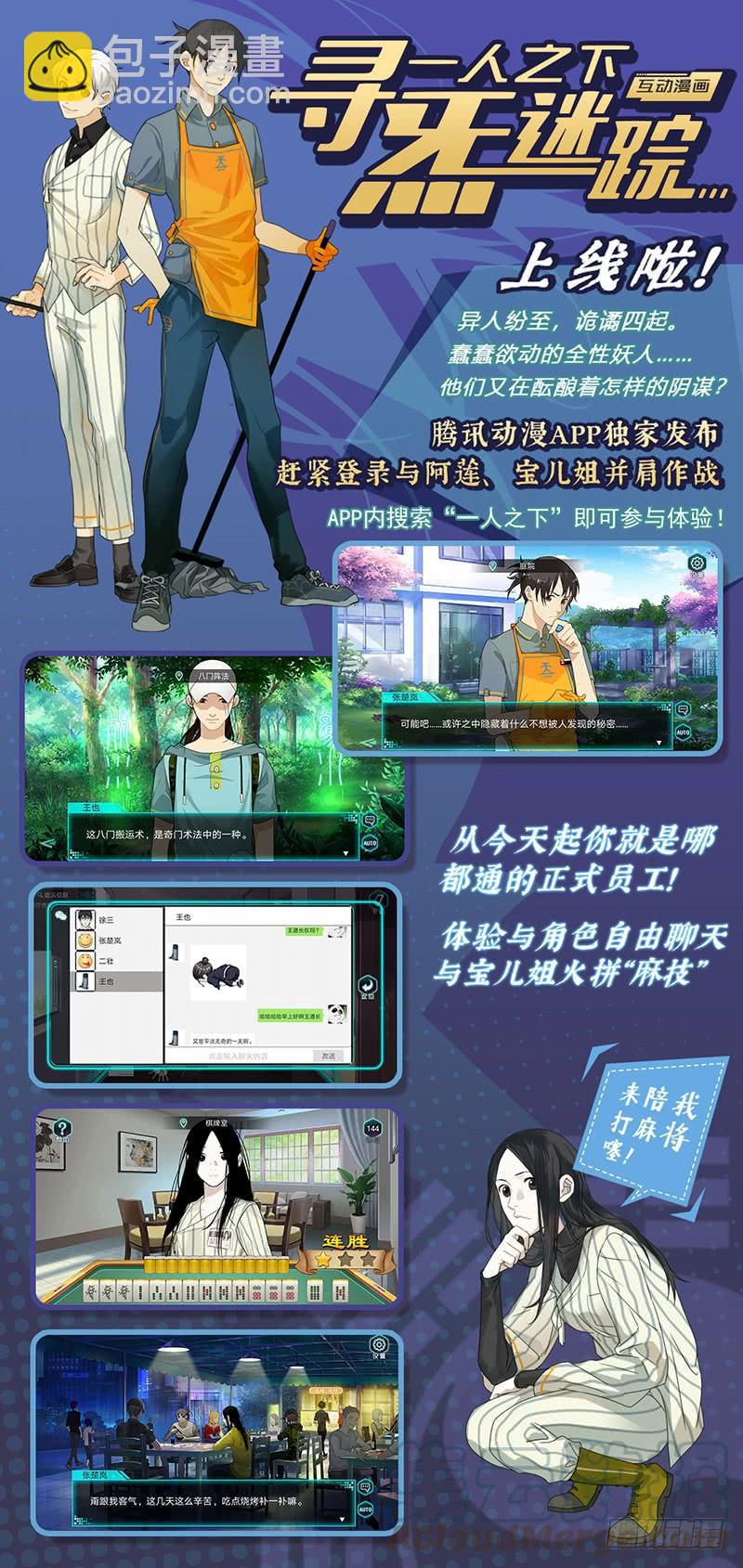 175老夫老妻要亲亲-第175话