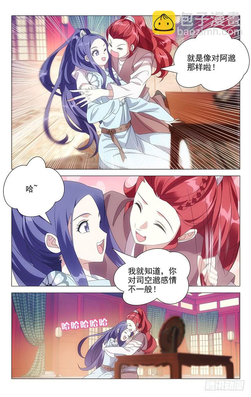 175老夫老妻要亲亲-第175话