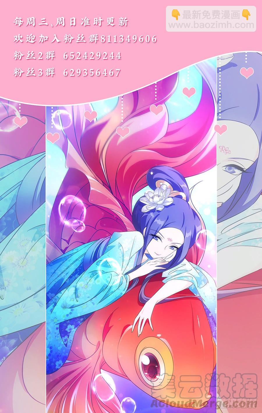 181一场大火烧出啥-第181话