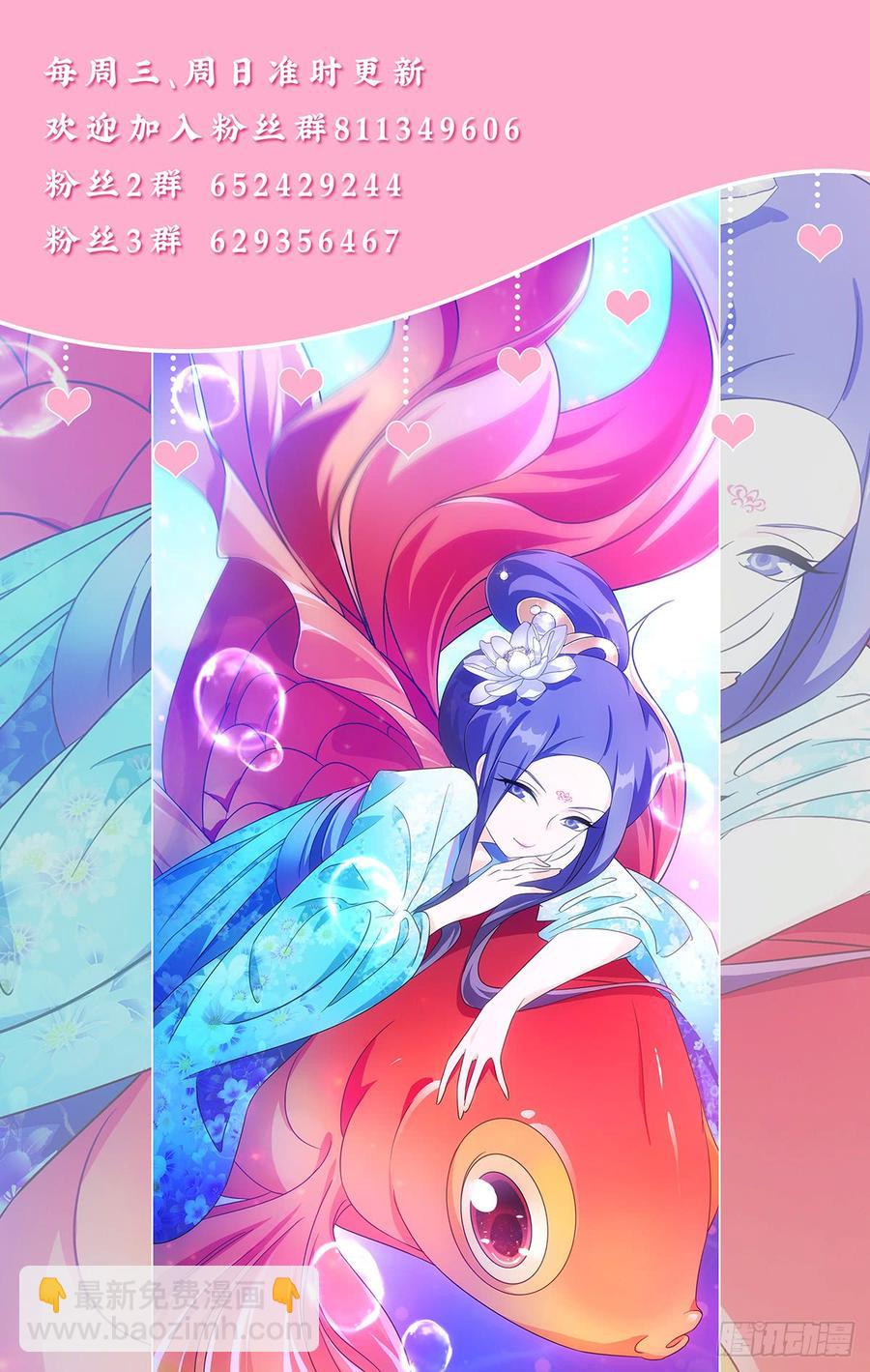 185姜还是那老的辣-第185话