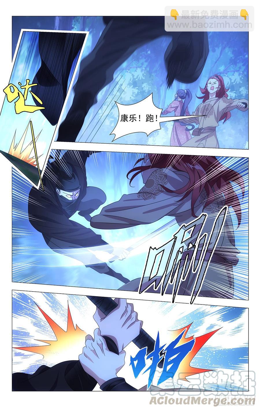 189能不能逃过一劫-第189话