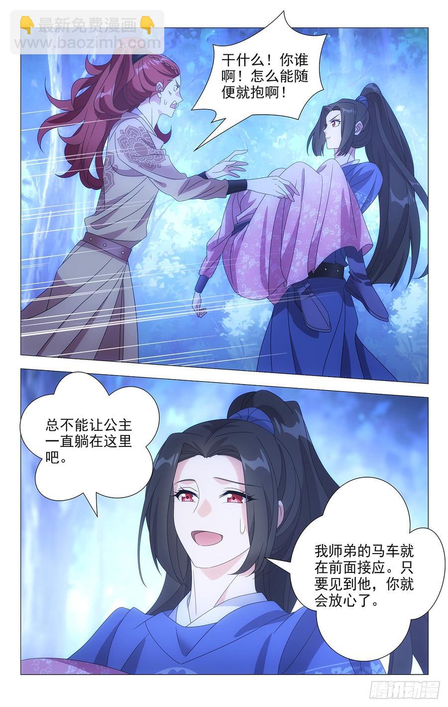 191隔壁剧组送温暖-第191话