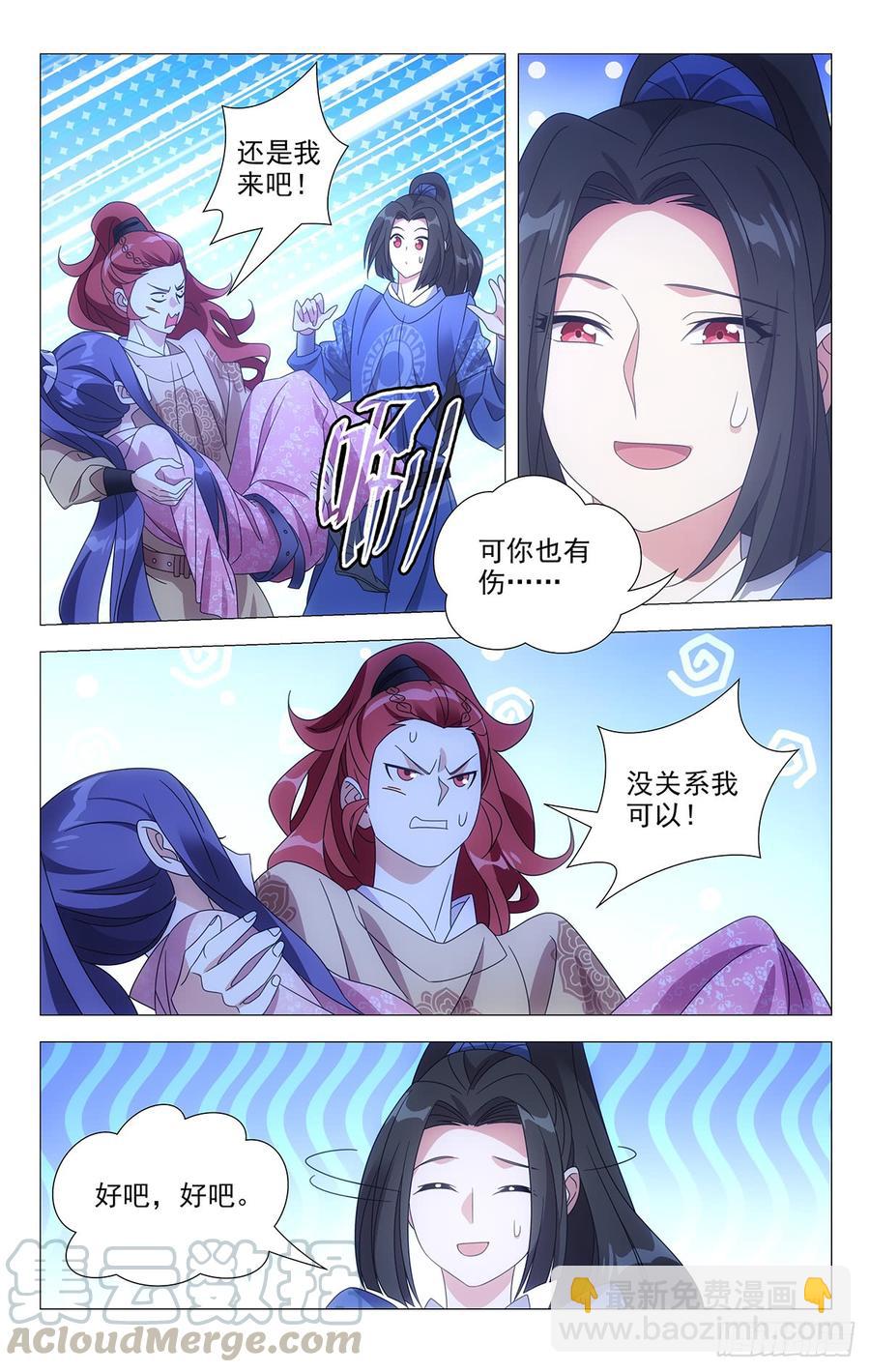 191隔壁剧组送温暖-第191话