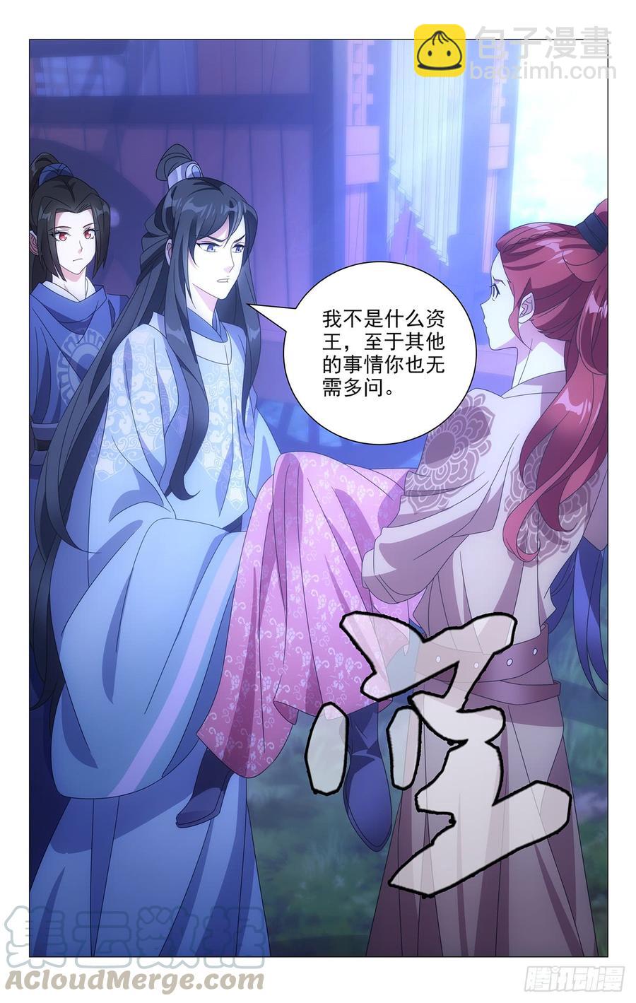 191隔壁剧组送温暖-第191话