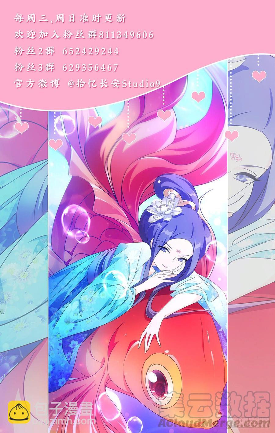 195没准是福不是祸-第195话