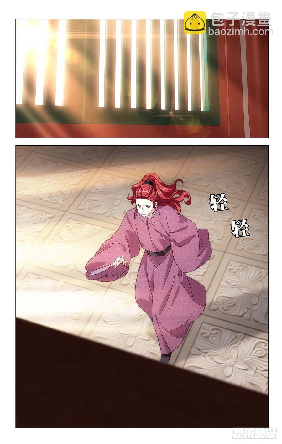 197亶王府可真够大-第197话