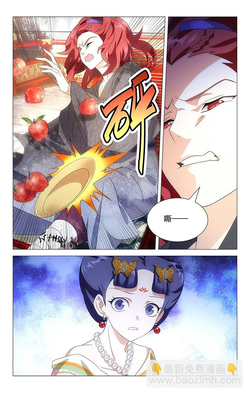 拾憶長安 • 駙馬 - 021康樂辣手摧駙馬 - 2