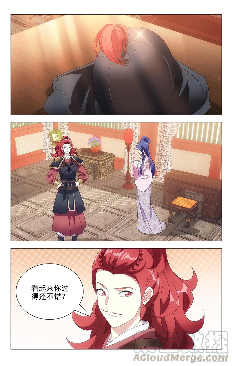 拾憶長安 • 駙馬 - 215惡霸哄騙無知女 - 1