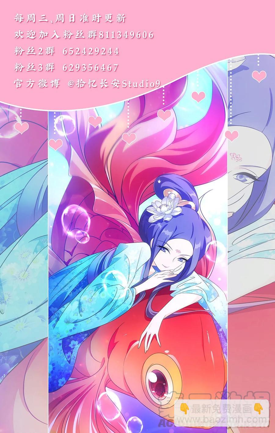 拾憶長安 • 駙馬 - 215惡霸哄騙無知女 - 1