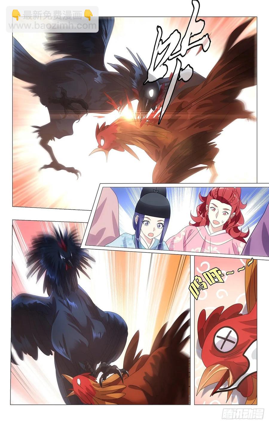 217如今竹马弄青梅-第217话