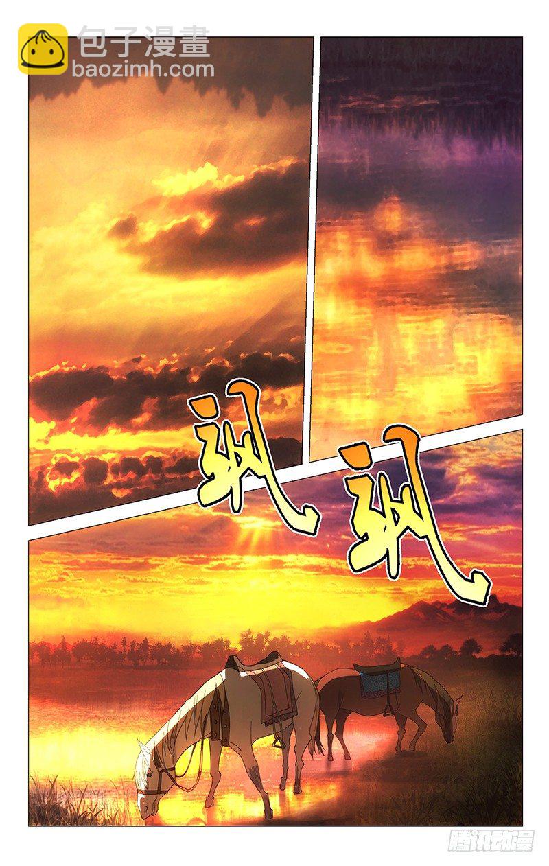 023同是天涯沦落人-第23话