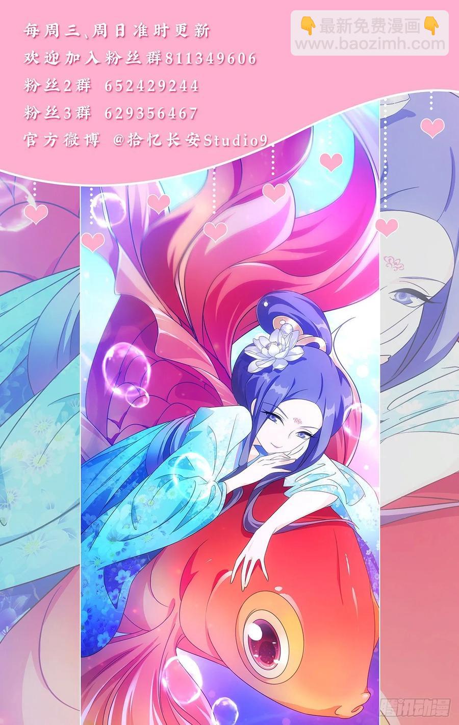 219公主抱抱公主了-第219话