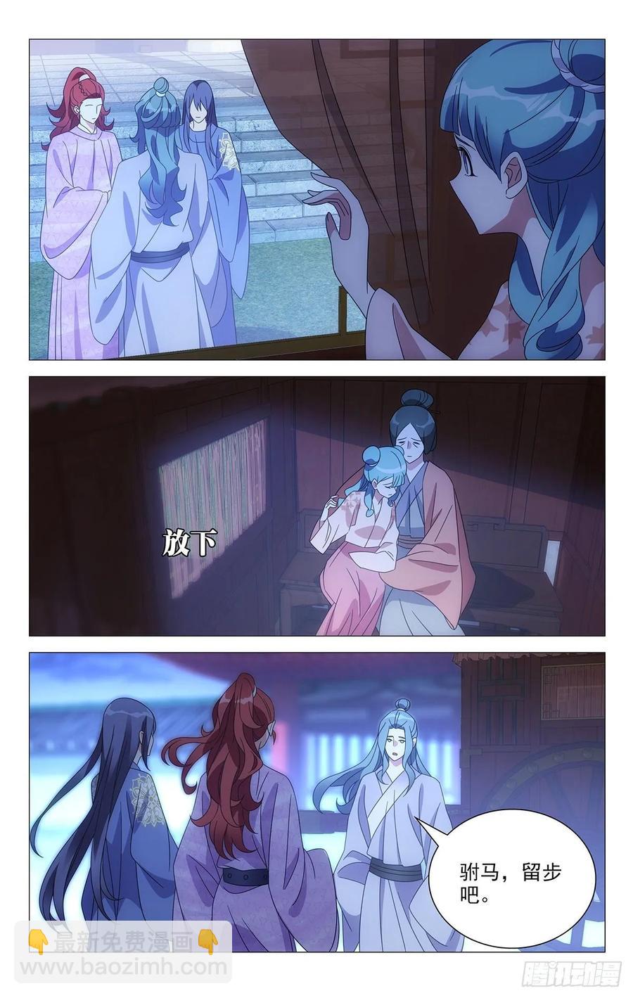 223唯愿此生长相守-第223话