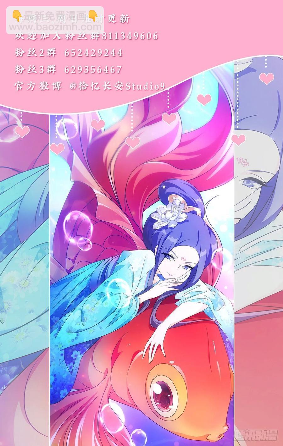 229驸马的真正职责-第229话