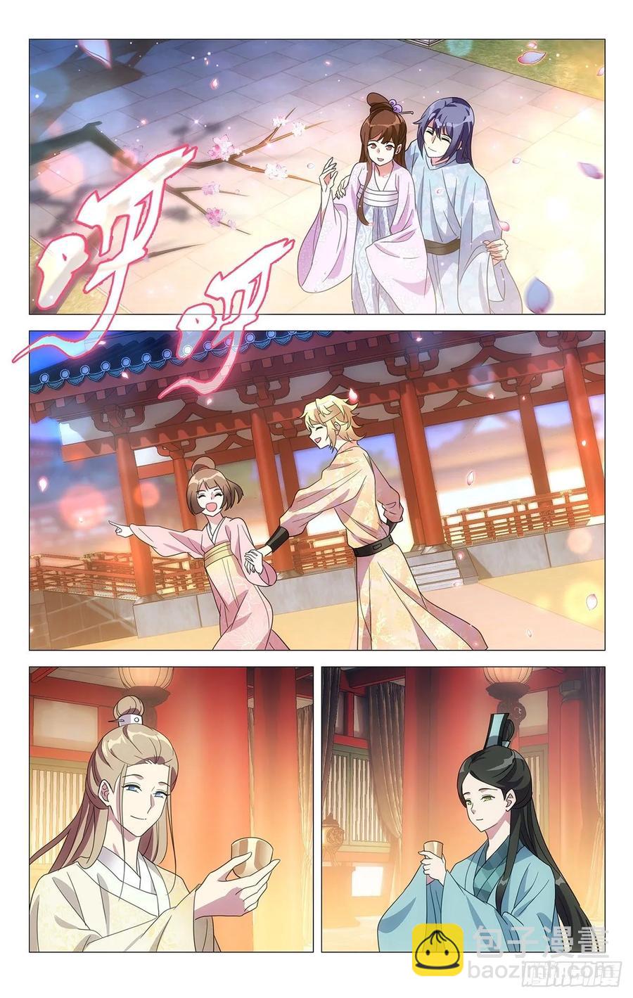 229驸马的真正职责-第229话