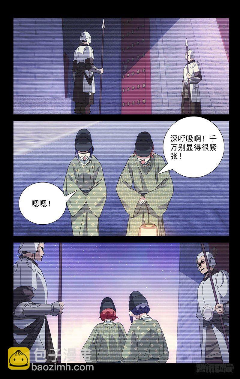 037青梅当年闹竹马-第37话