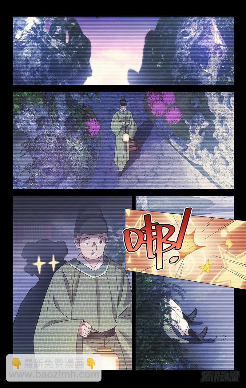 037青梅当年闹竹马-第37话