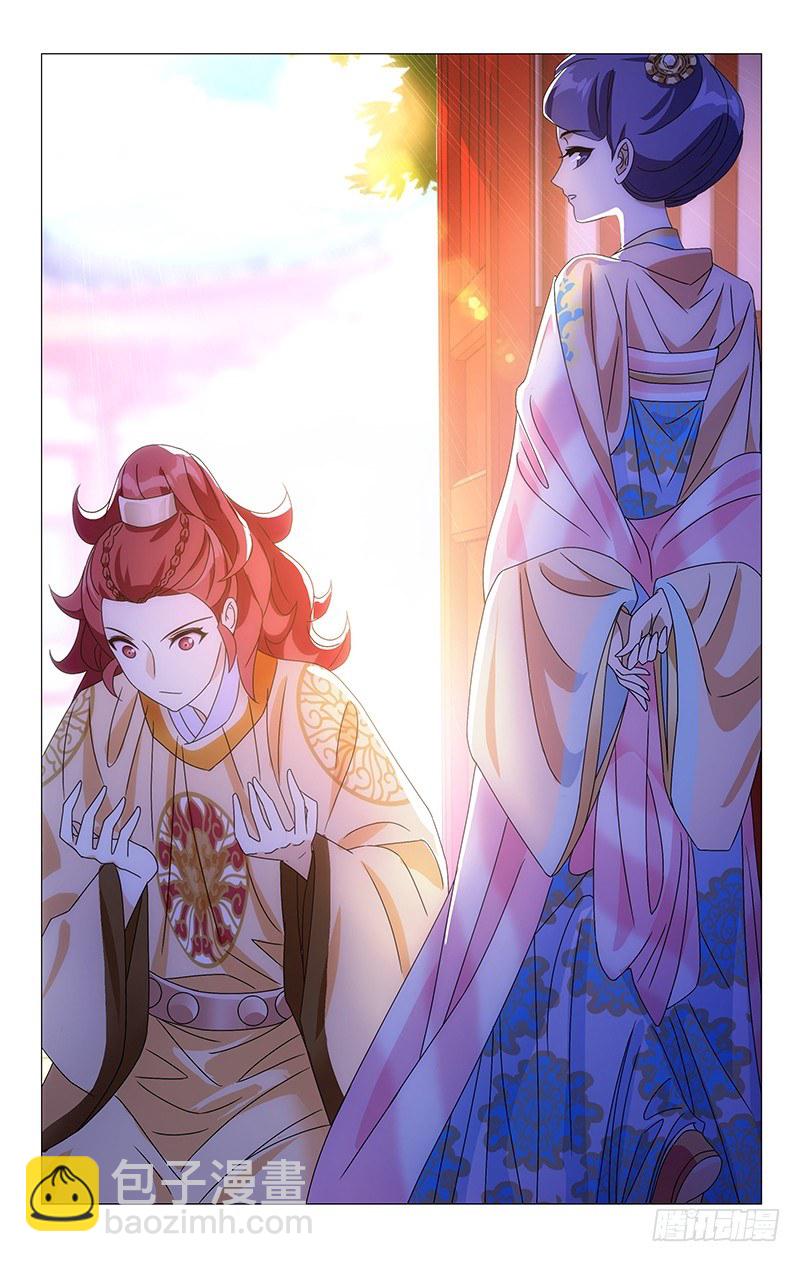 055宋金玉你个傻瓜-第55话