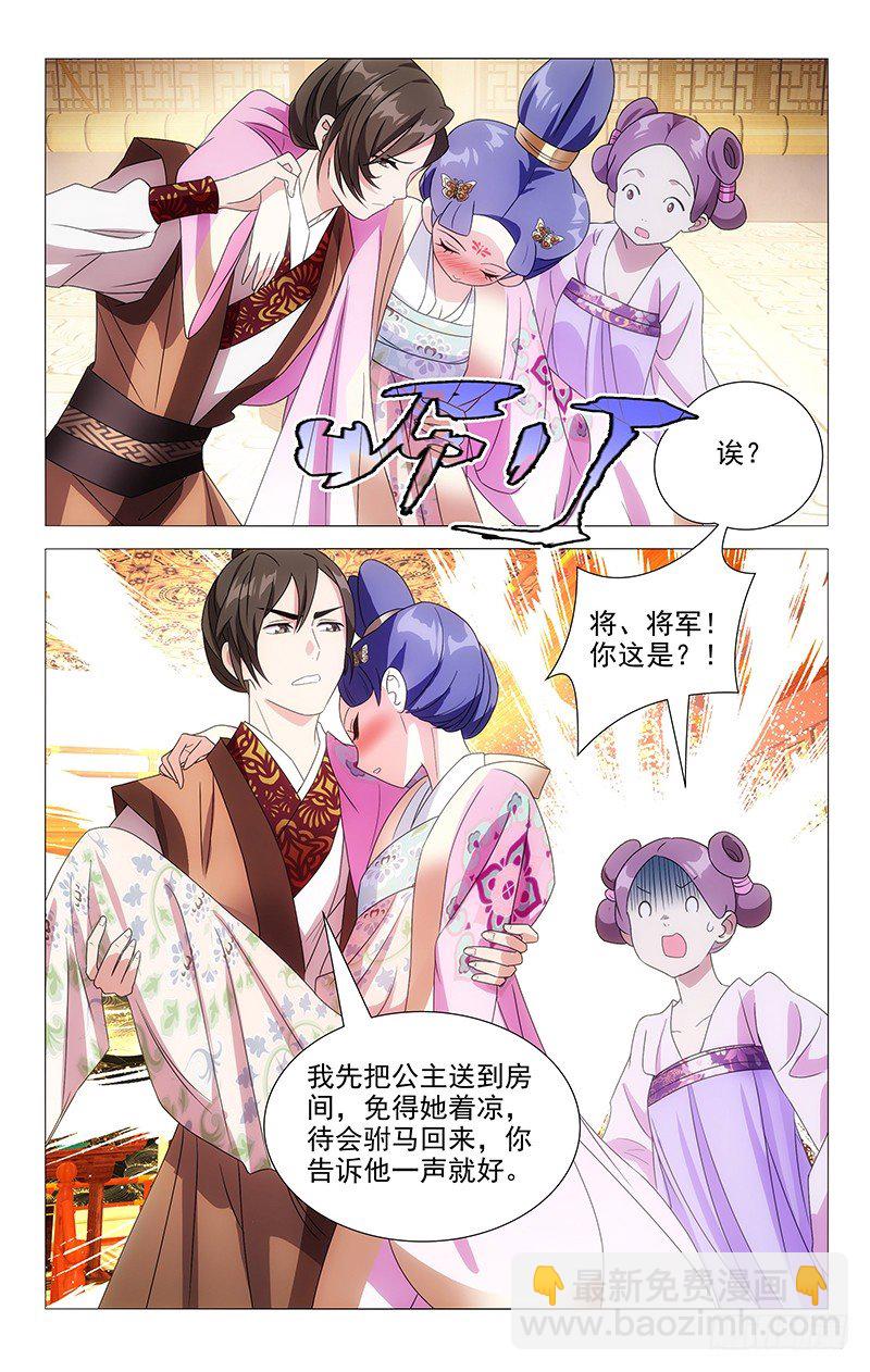 065我只希望你快乐-第65话