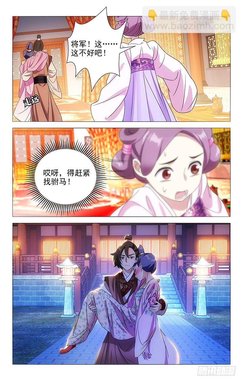 065我只希望你快乐-第65话