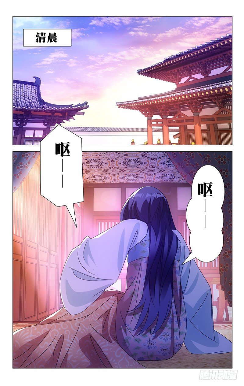 067只有两人的故事-第67话