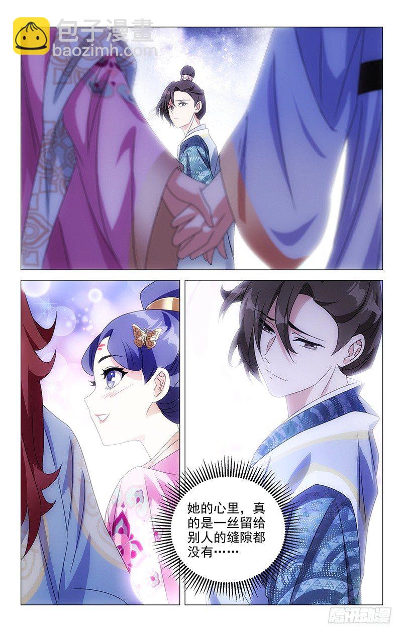 067只有两人的故事-第67话