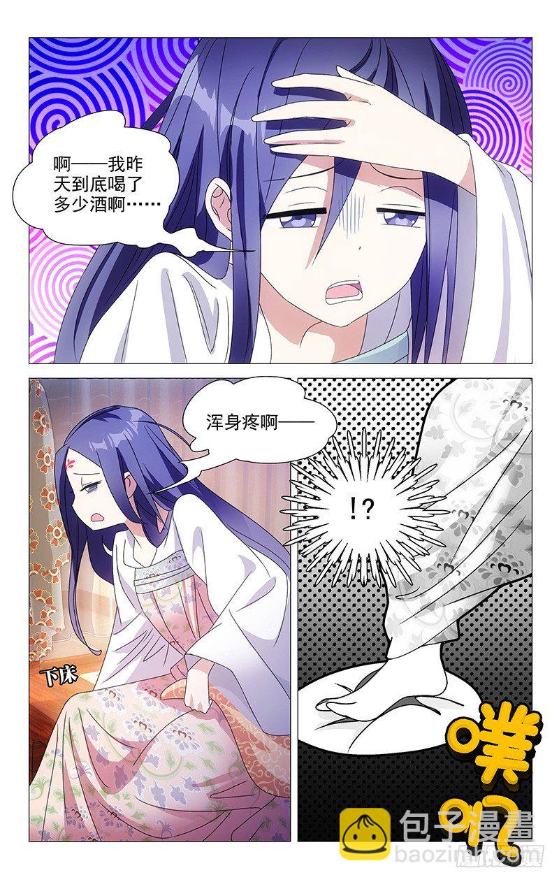 067只有两人的故事-第67话