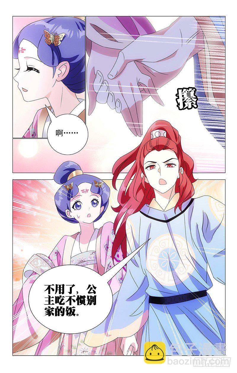 067只有两人的故事-第67话