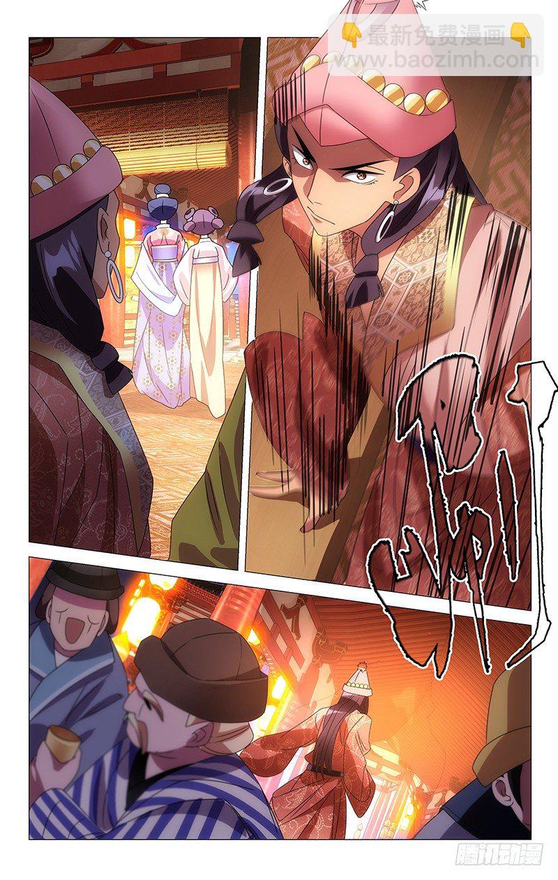 071各怀心事的使臣-第71话