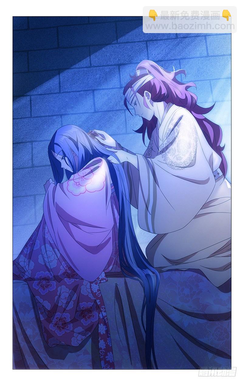 083南麓提出的条件-第83话