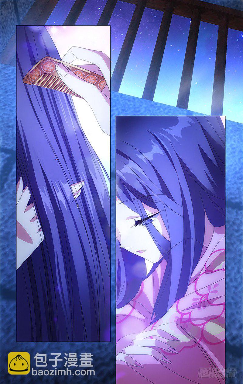 083南麓提出的条件-第83话