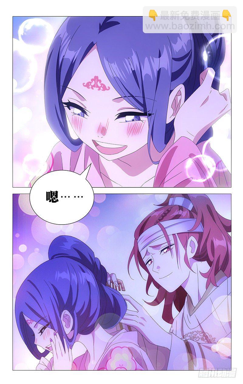 083南麓提出的条件-第83话