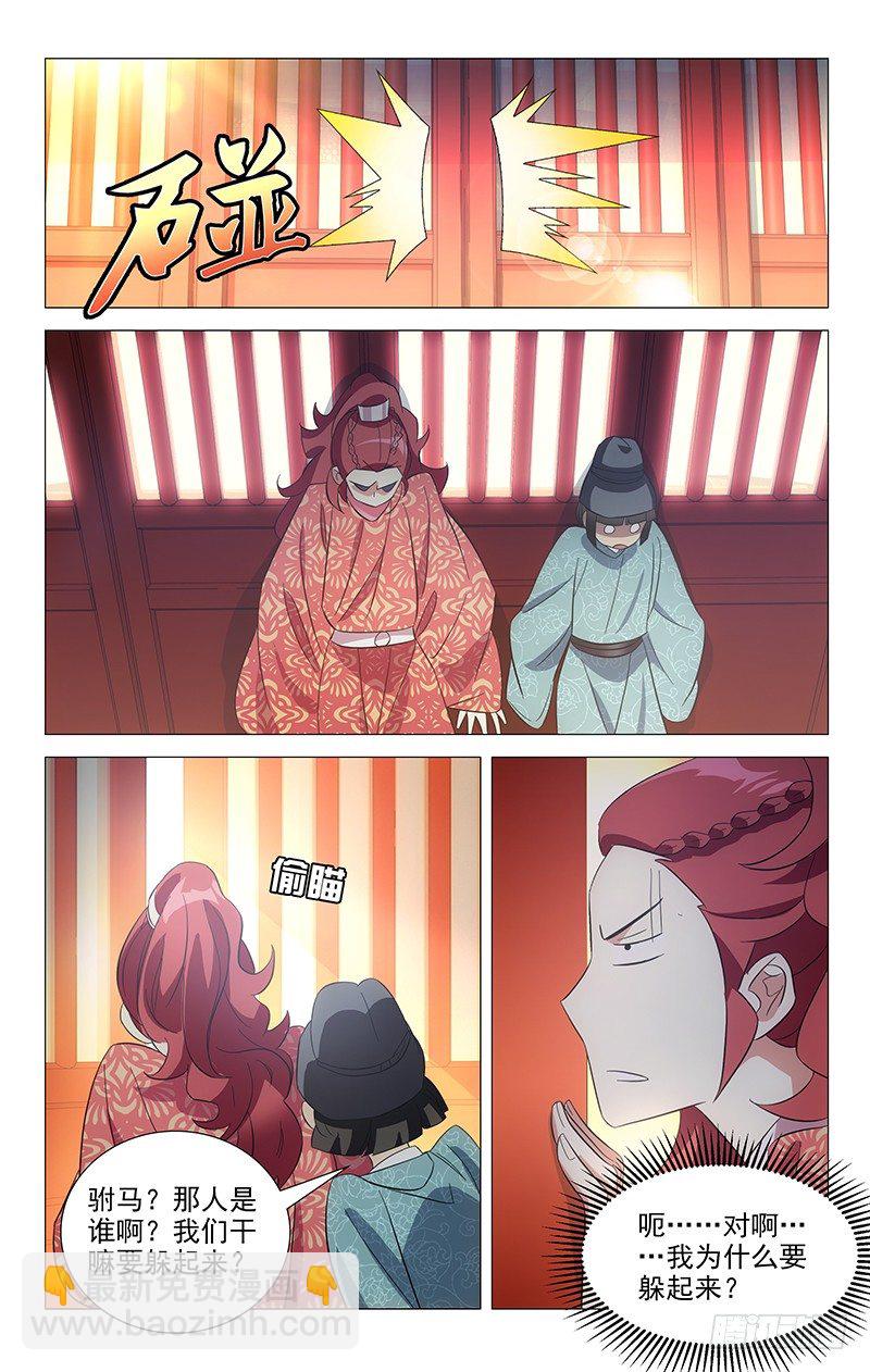 093南麓王子没完了-第93话