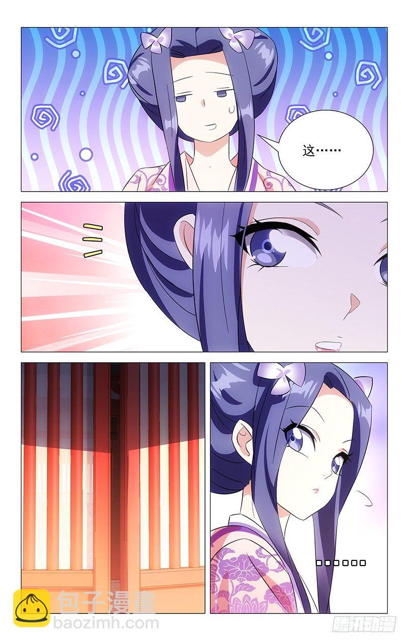 093南麓王子没完了-第93话