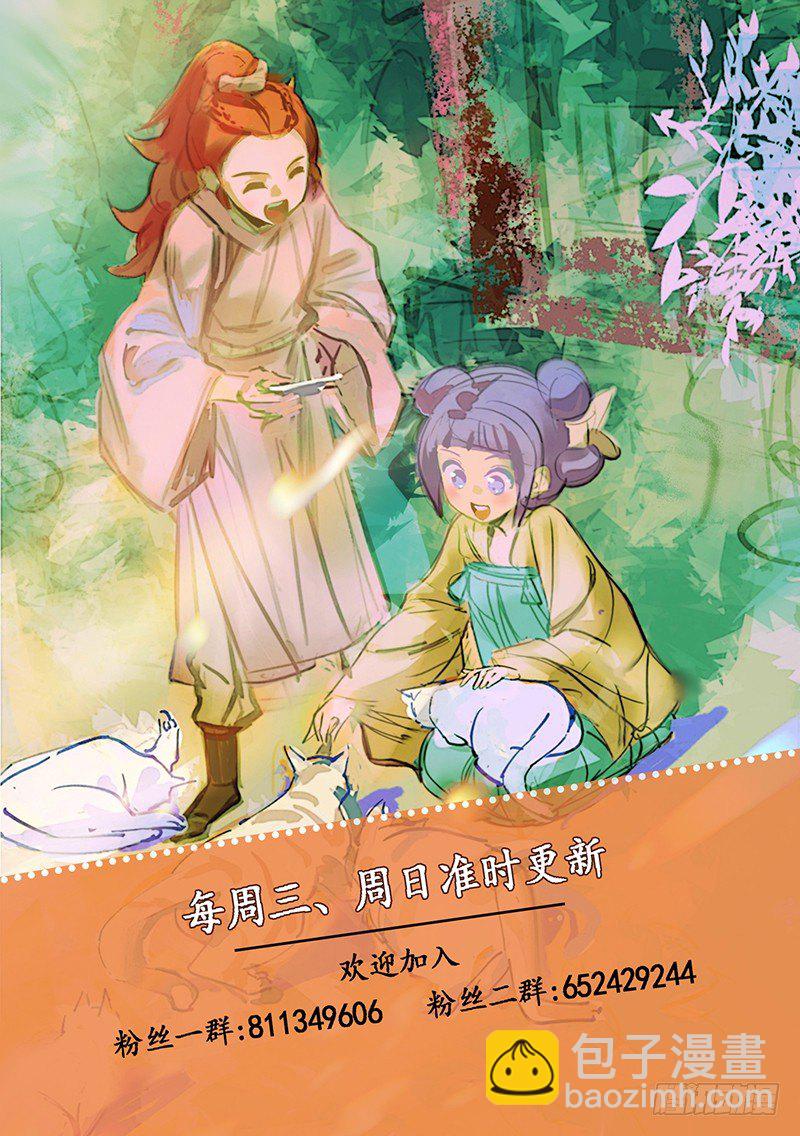 099还好你心里有我-第99话