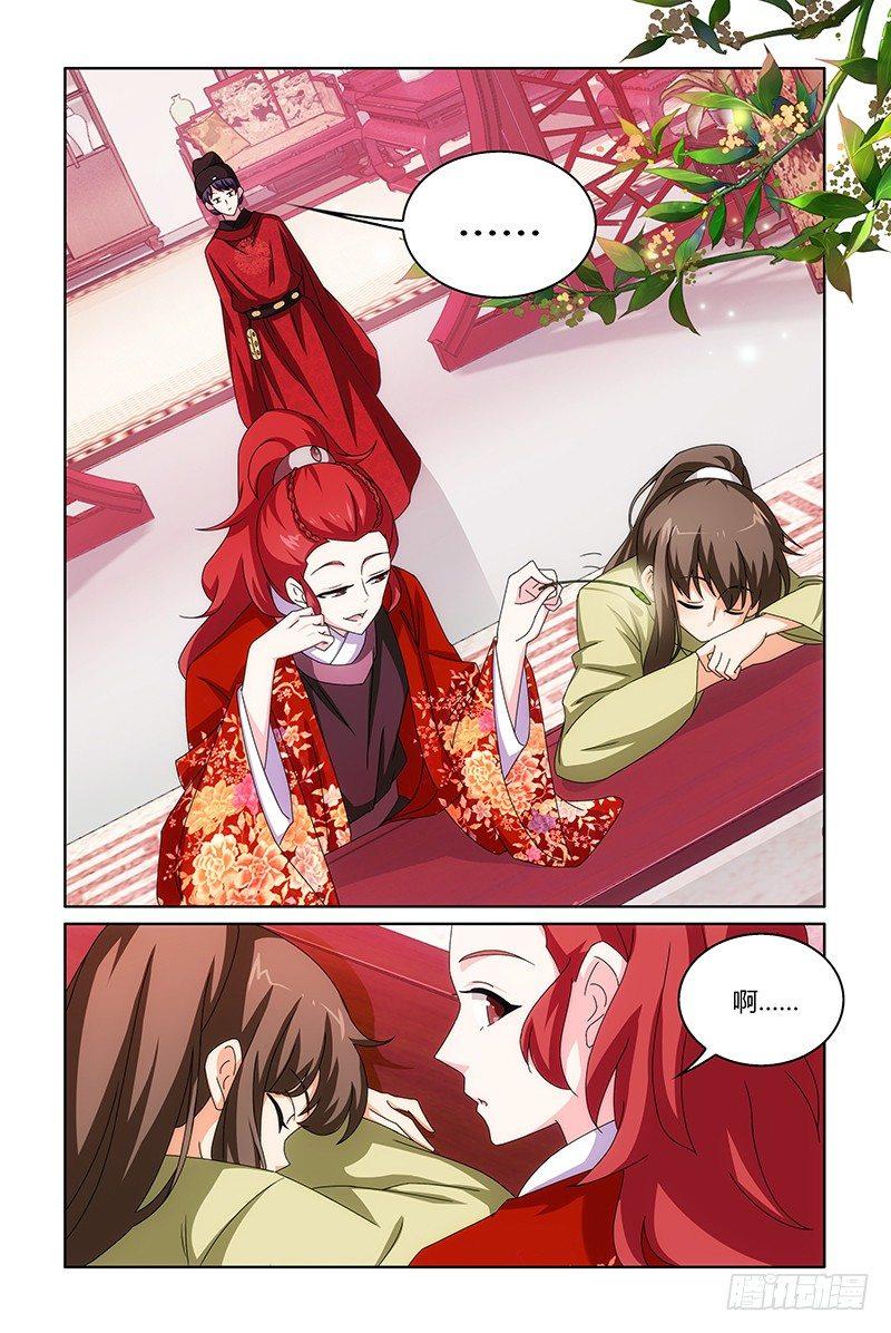 014说者无心听者哀-第15话