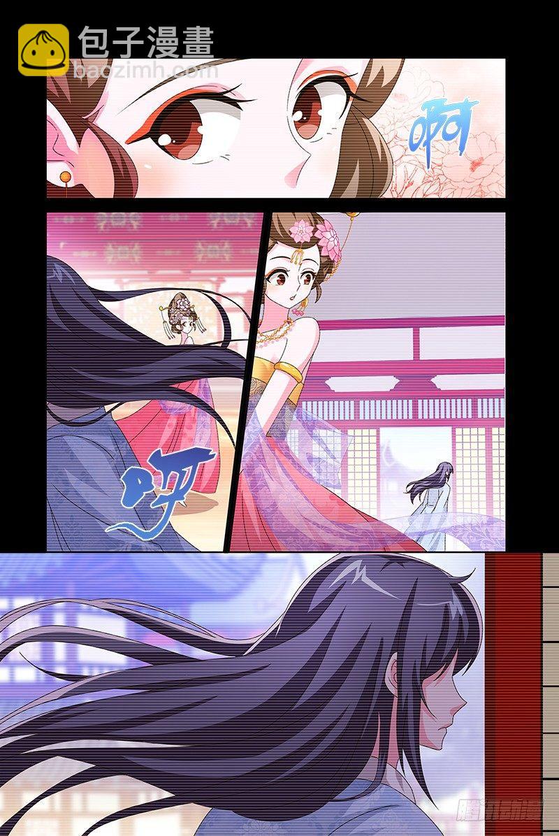 018突如其来的重遇-第19话