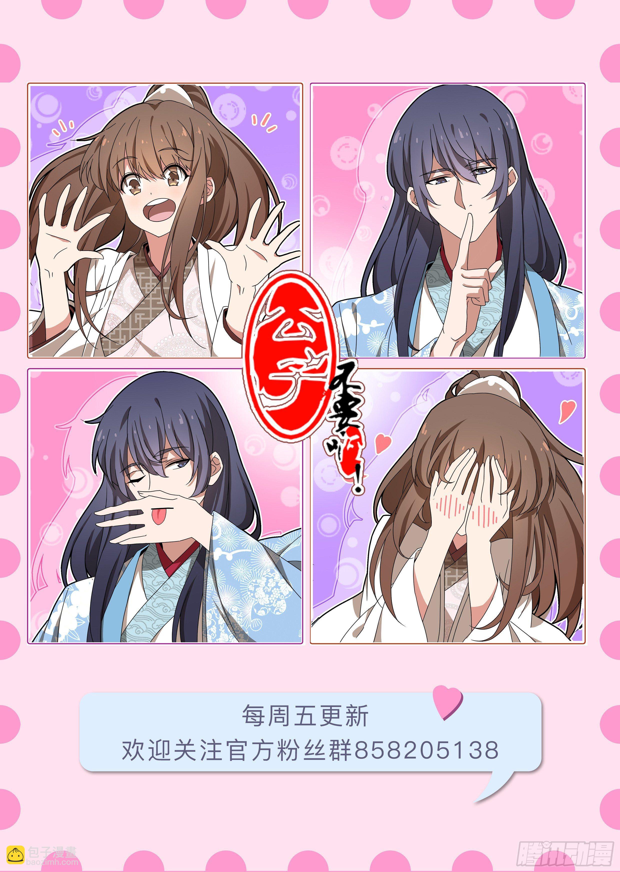 018突如其来的重遇-第19话