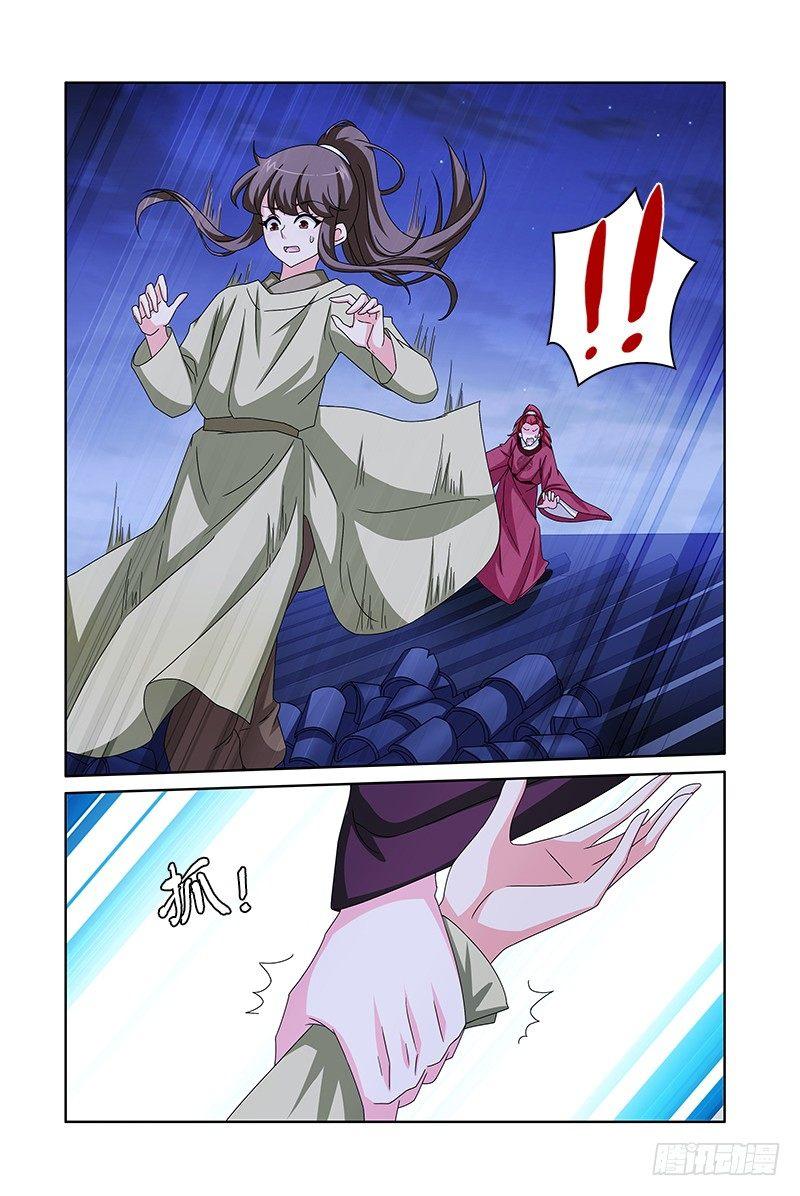 020出师未捷又摔跤-第21话